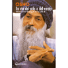 La Via del Sole e del Vento<br />Discorsi sul Tao-Te-Ching di Lao Tzu (3)