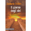 Il Giorno degli Dei<br />Il libro definitivo delle Cronache terrestri