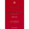 Il Libro Rosso - edizione studio<br />Liber Novus