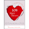 108 Palpiti d'Amore<br />Pensieri da cuore a cuore
