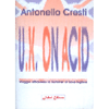 U.K. On Acid<br />Viaggio attraverso la Summer of Love inglese