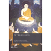 Sutra del Loto<br />