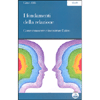 I Fondamenti della Relazione <br />Come conoscere e incontrare l'altro