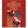 Massaggio pediatrico cinese