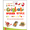 Grigliate Vegan Style<br />125 ricette alla fiamma ed ecosostenibili