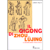 Il Qigong di Zhou Lüjing <br />Il midollo della fenice rossa