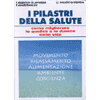 I Pilastri della Salute<br />come migliorare la qualità e la durata della vita