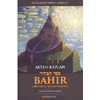 Bahir<br />Libro dell'illuminazione
