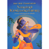 Namami Krsnasundaram<br />L'essenza dell'insegnamento di Krsna