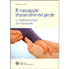 Il Massaggio Thailandese del Piede<br />