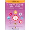 I Nuovi Cerchi nel Grano - Medicina per l'Anima<br />Con formule odierne del maestro Saint Germain