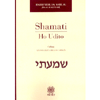 Shamati - Ho Udito<br />I segreti del quaderno cabalistico