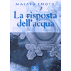 La Risposta dell'Acqua<br />