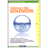 Manuale del Ben-Essere<br />Come cambiare convinzioni e credenze sull’acqua che beviamo, il cibo che mangiamo, i conflitti che viviamo, lo stress elettromagnetico in cui siamo immersi. La visione della EPI medicina.