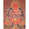 Alla Scoperta del Tibet<br />Le spedizioni di Giuseppe Tucci e i dipinti tibetani