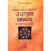 Le Lettere Ebraiche - I Simboli della Creazione<br />Chiavi luminose che accendono l'intuizione, l'anima e la mente