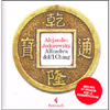 All'Ombra dell'I Ching<br />Include le monete per la consultazione