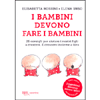 I Bambini Devono Fare i Bambini<br />25 consigli per aiutare i nostri figli a crescere. E crescere insieme a loro