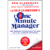 La Self Leadership e l'One Minute Manager<br />Come aumentare l'efficacia delle tue azioni con la self leadership situazionale