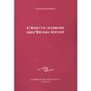 L'Aspetto Interiore dell'Enigma Sociale<br />