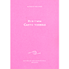 Euritmia Canto Visibile<br />
