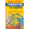 Transurfing in 78 Giorni <br />Corso pratico per gestire la tua Realtà