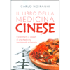 Il Libro della Medicina Cinese<br />Fondamenti e segreti di una medicina tradizionale millenaria