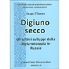 Digiuno Secco<br />Gli ultimi sviluppi della digiunoterapia in Russia