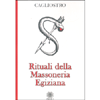 Rituali della Massoneria Egiziana<br />