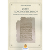 Cos'è lo Gnosticismo?<br />Momenti di un'antica religione
