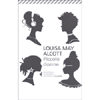 Piccole Donne<br />A cura di Stella Sacchini - Nuova traduzione