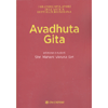 Avadhuta Gita<br />