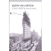 L'Età dell'Innocenza<br />A cura di Sara Antonelli