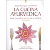 La Cucina Ayurvedica<br />Ricette e consigli per una vita sana ed equilibrata