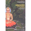 Samkhyakarika<br />La Dottrina Fondamentale dello Yoga Sutra di Patanjali