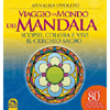 Viaggio nel Mondo dei Mandala<br />Scopri, colora e vivi il cerchio sacro