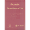 Srimad Bhagavad  Gita<br />Con traduzione comparata parola per parola e note riferite agli scritti e ai discorsi di Bhagavān Srī Sathya Sai Baba
