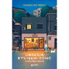 Libreria Hyunam-dong<br />Rimedi per l'anima