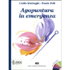 Agopuntura in Emergenza<br />