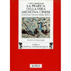 La Pratica della Vera Medicina Cinese<br />Formazione, diagnosi, terapia, ricerca
