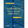 La Psicopatologia nella Prassi Omeopatica Vol 1<br />