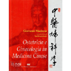 Ostetricia e Ginecologia in Medicina Cinese<br />