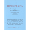 Bhagavad Gita<br />