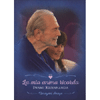 La Mia Anima Ricorda<br />Swami Kriyananda