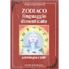 Zodiaco Linguaggio Dimenticato<br />Astrologia e miti