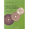 Manuale di Feng Shui<br />