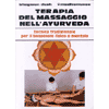 Terapia del Massaggio nell'Ayurveda<br />tecnica tradizionale per il benessere fisico e mentale