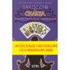 Tarocchi e Chakra<br>divinazioni  e meditazioni per conoscere se stessi