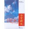 Tecniche di trattamento reiki<br />primo secondo e terzo livello
