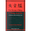 I Ching segreto<br>Tai Hsuan Ching